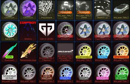 #18✔️𝙍𝙇✔️✨FULL ACCESS✨X2 FENNEC, MCLAREN, 5 BM, INVENTORY, 352 LVL✨✔️