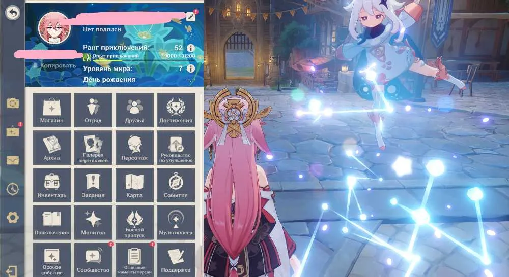 2 of 2