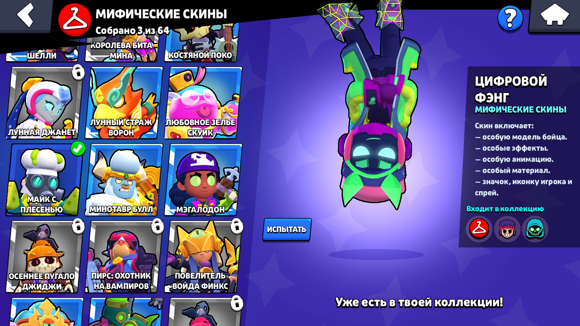 6 of 9
