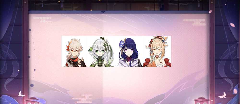 [Asia] Famale AR10 | Raiden Shogun+Kaedehara Kazuha+Nahida+Yoimiya | 4 ...
