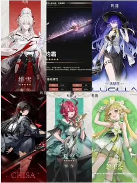 |ASIA |LV8|Hiyuki+ Hiyuki Weapon+Lucilla+Chisa+Ciaccona/Camellya/Jinhsi+Verina+Random four-star character| Fast Delivery