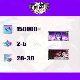 [Global] 150000+ Kaiju | (The inspiration of death) Mahito+(Fulfilling His Duty as the Older Brother) Choso | SSR roll 2-5 | Single Draw Scroll X500 | SSR Recall Illustrated Book 30-40 | Passed the storyline | Fast and Safe Delivery