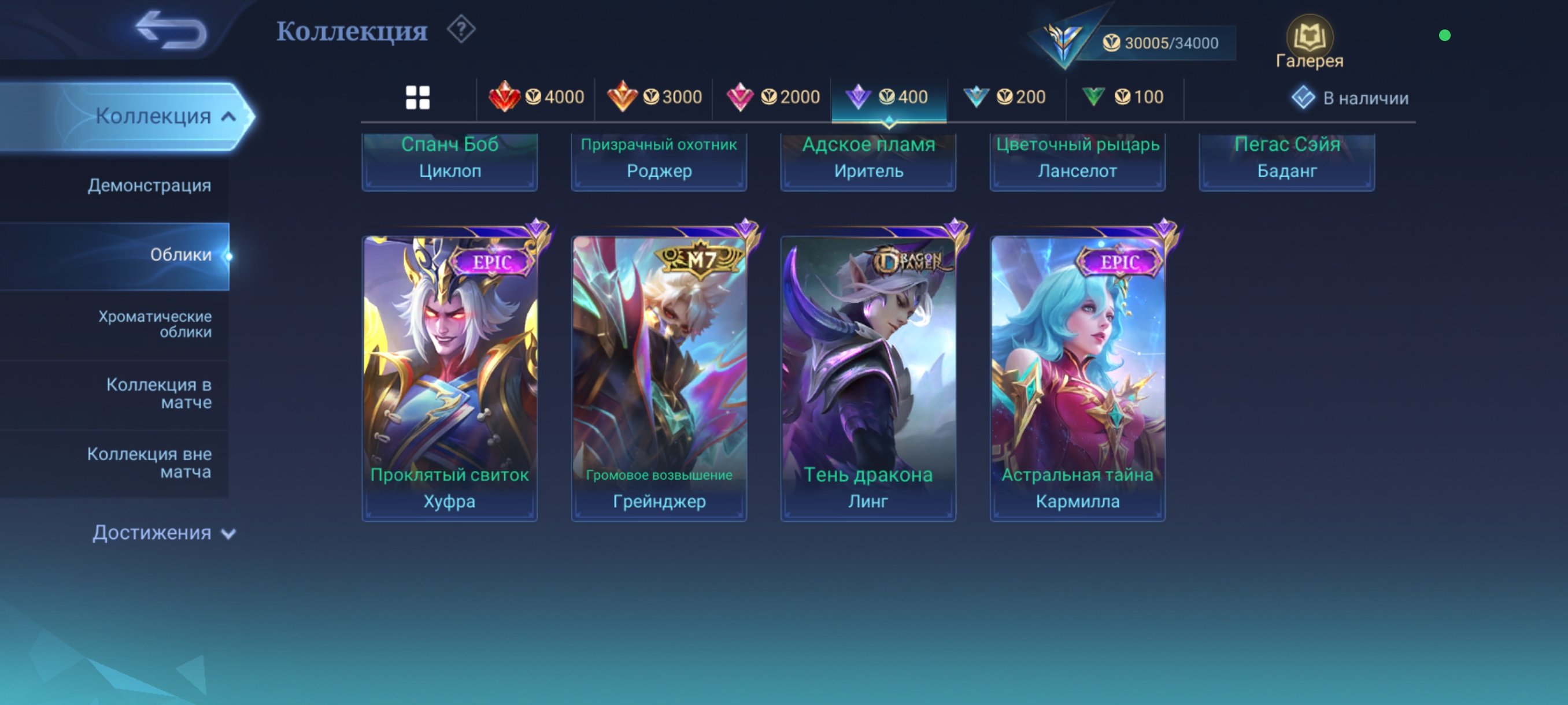 7 of 9