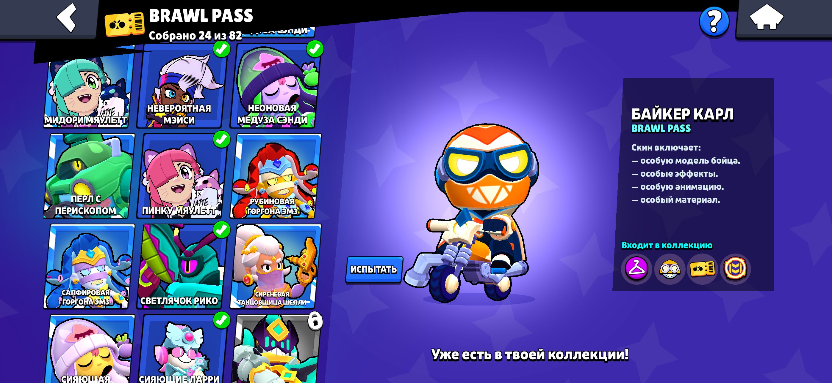 8 of 9
