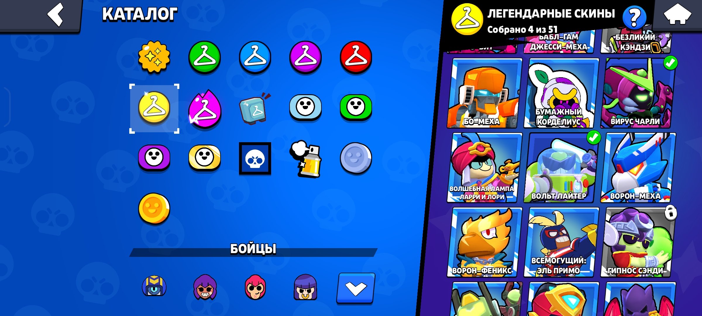 8 of 9