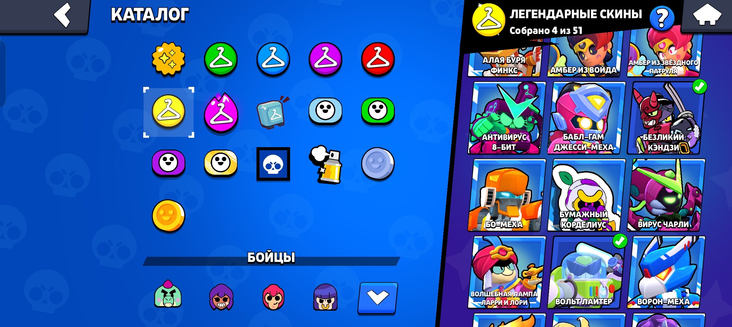 5 of 8