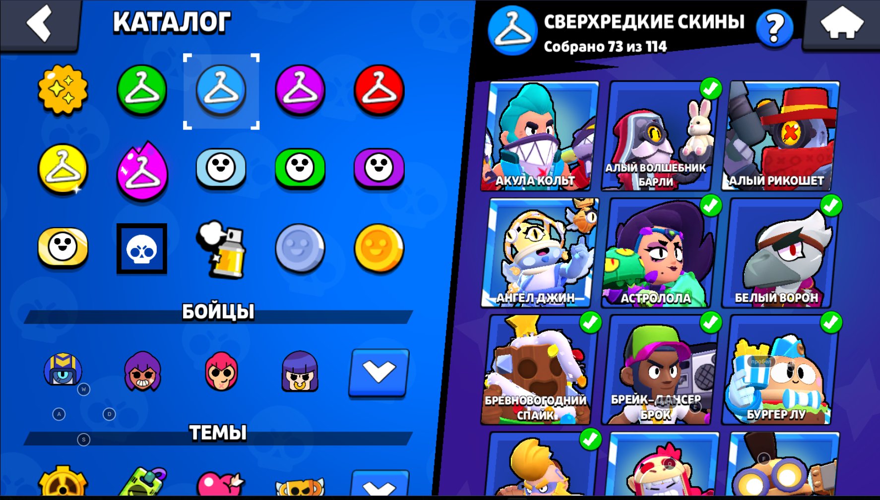 7 of 9