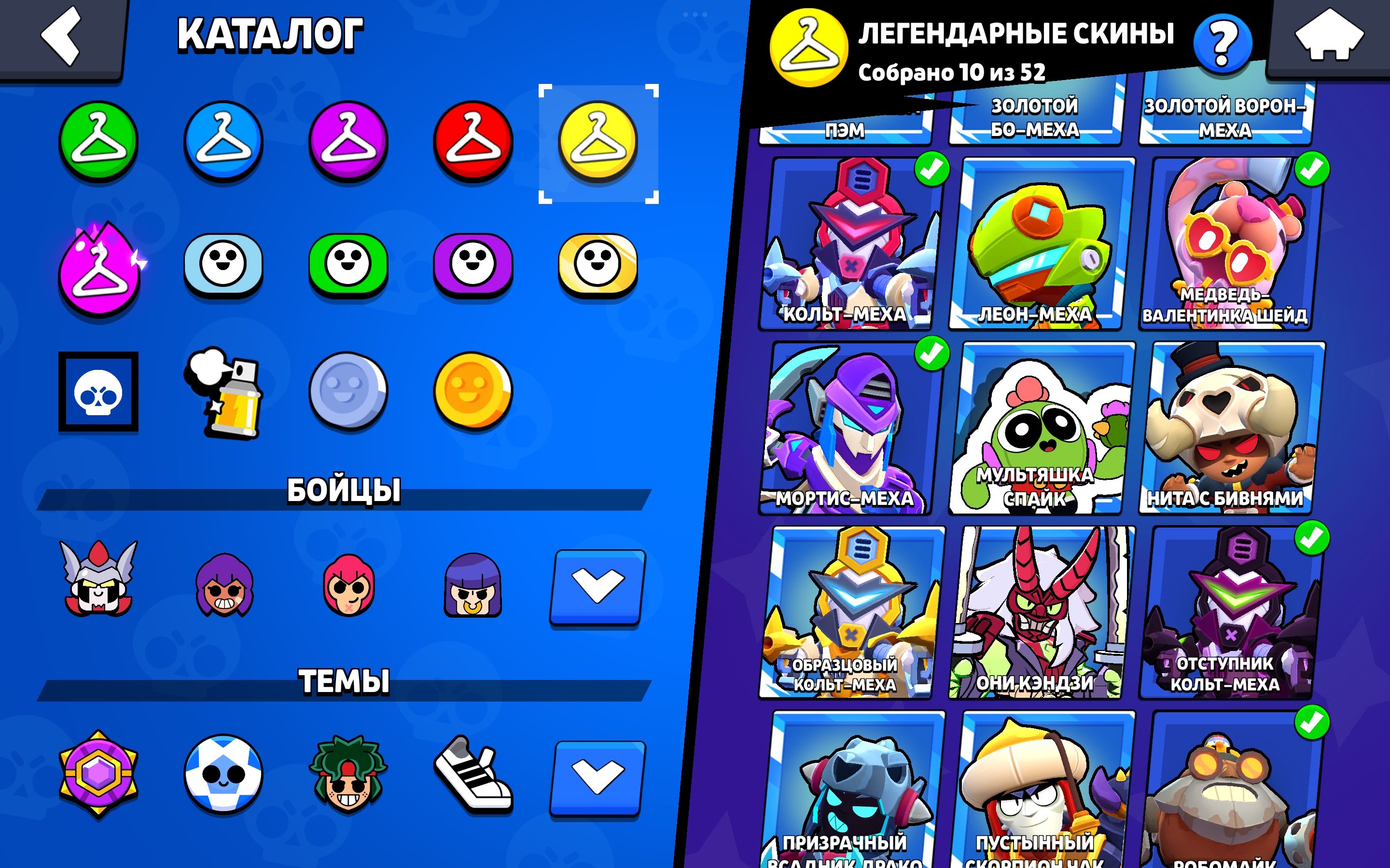 5 of 9
