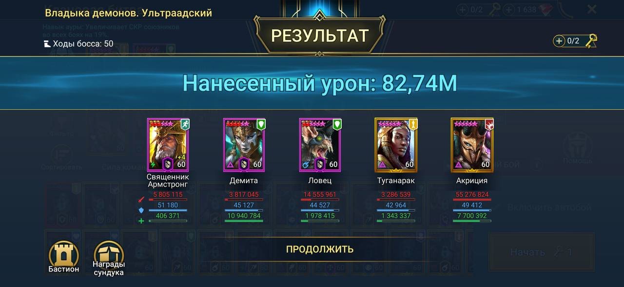 4 of 5