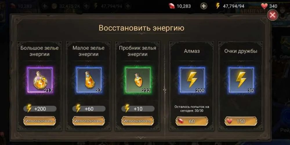 2 of 3