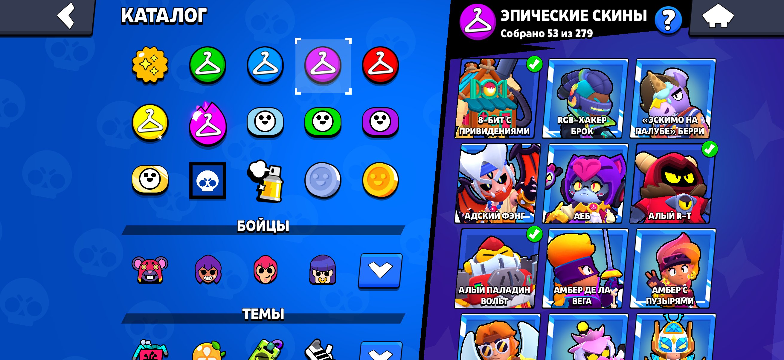 5 of 9