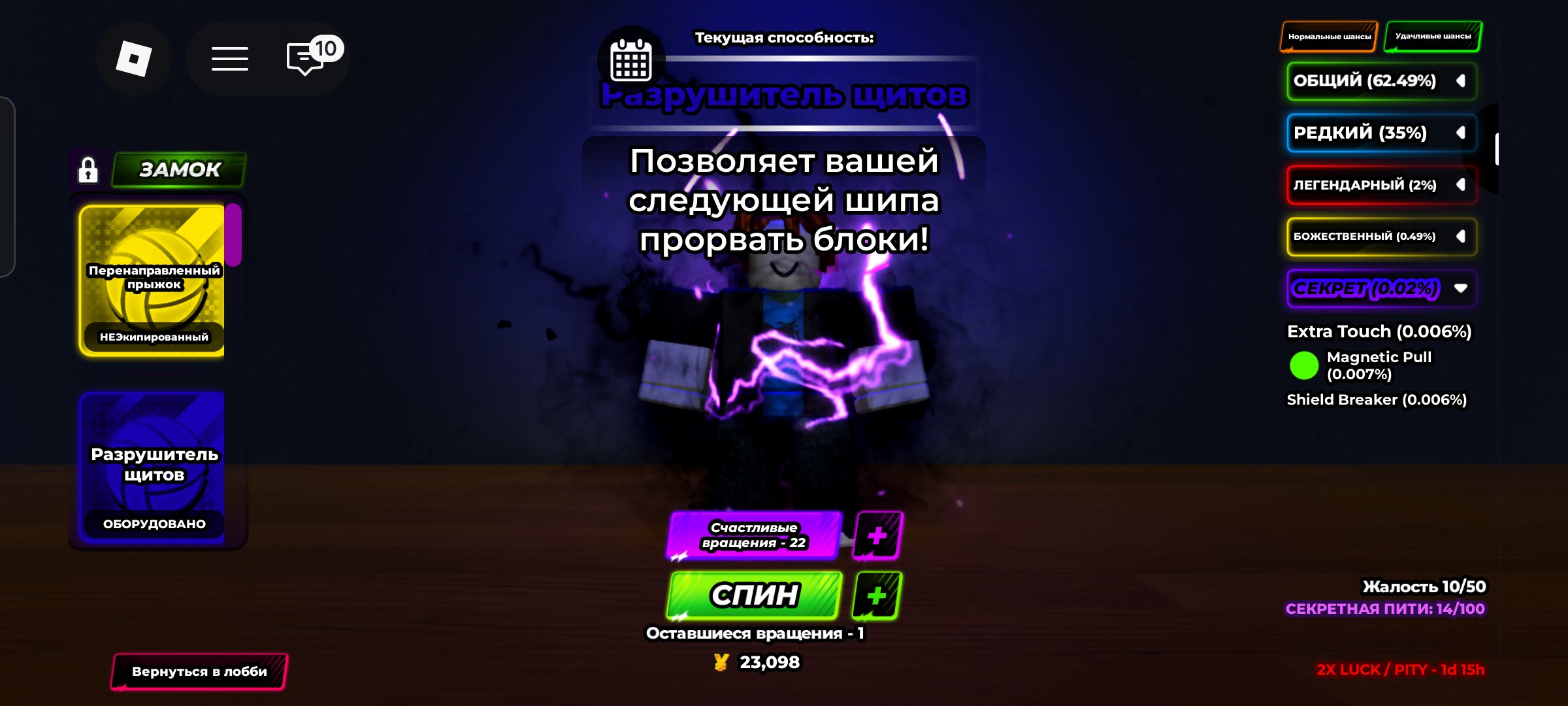 6 of 9