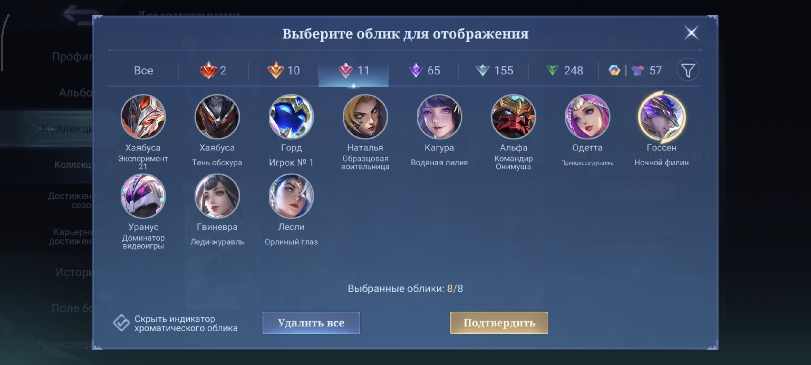 4 of 9