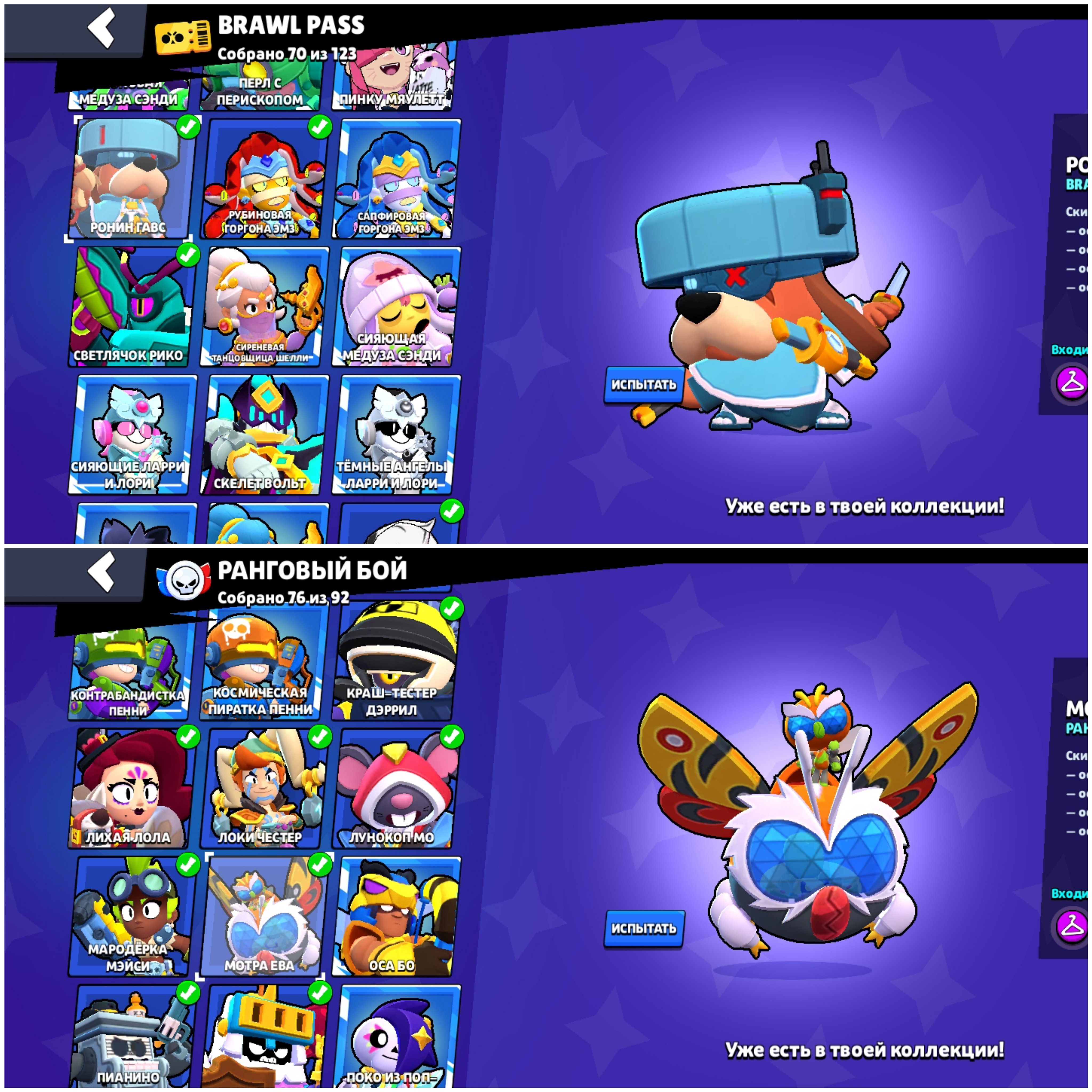 4 of 9