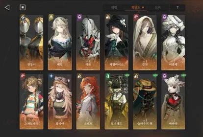 Korean Server⭐️Starter 8SSR The Twins + Beryl + Charon + Semmelweis + Getian + Isolde + Spathodea + Lilya #RK65 (리버스 1999 / KR)