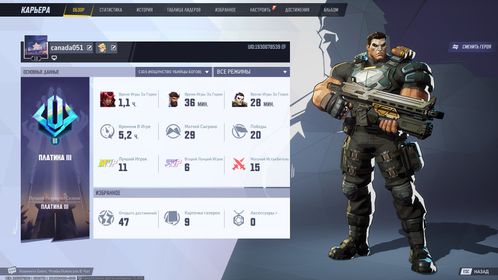 MR1157 //  Platinum 3, Level 19