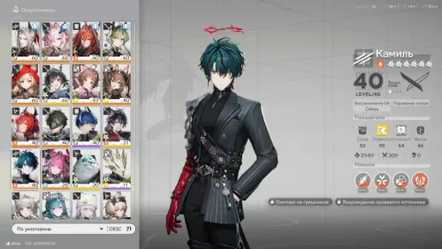 🔷Discount🔷 Lvl 55 🔷 Laevatain (Signature) + Gilberta (Signature) 🔷See screenshots🔷, 55 Account level, 4 Exploring level