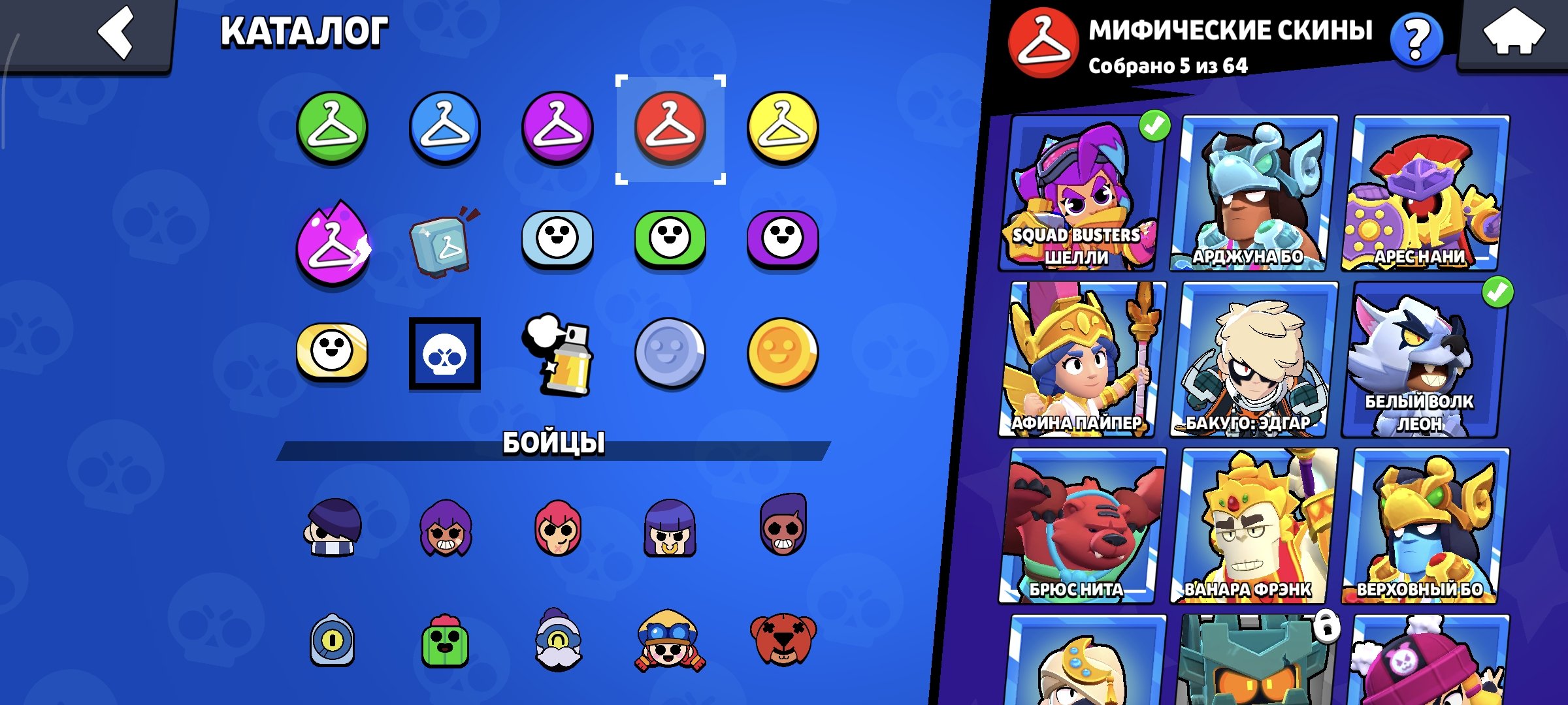 7 of 9
