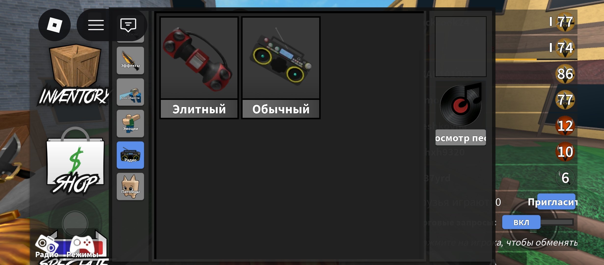5 of 8