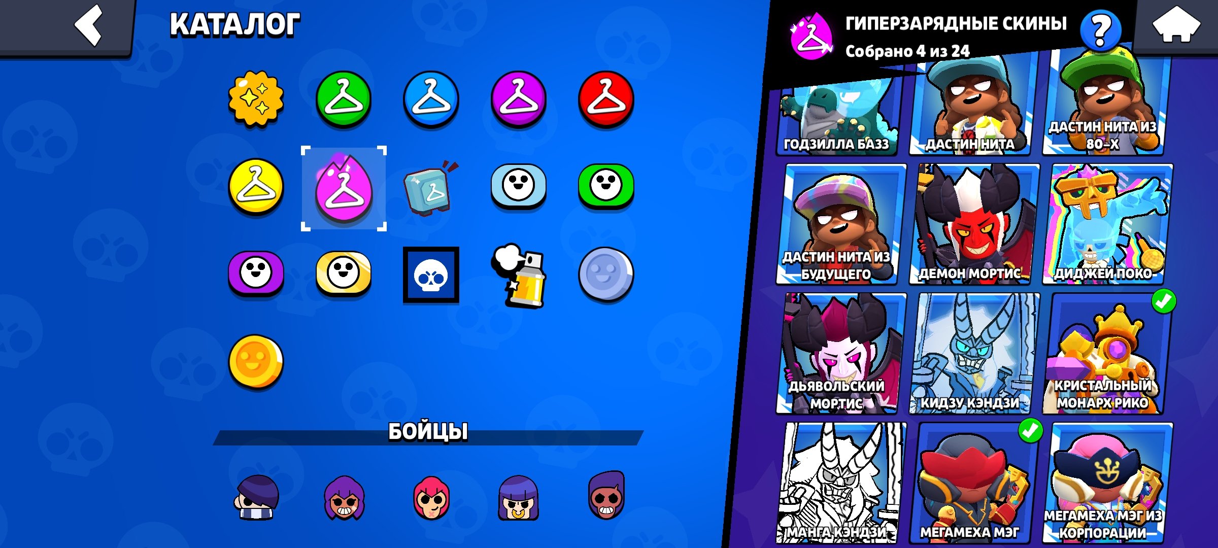 4 of 9