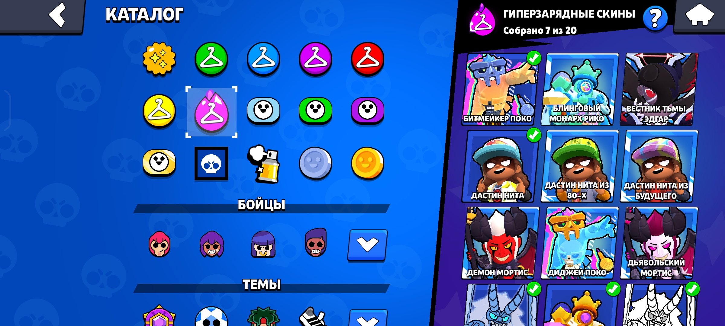 7 of 9