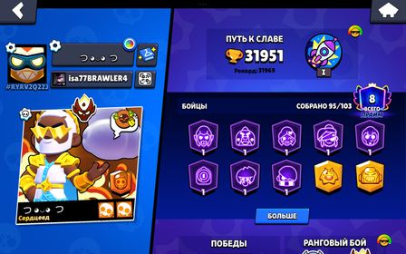 🏆32K👑MASTER 2025💎BOUGHT BP+🔥NINJA ASH🔥28 11 POWS💎21 W HYP💎PRINCESS SHELLY🌟JESSANDY💰AUTO-DELIV, troph