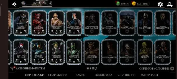 🔷Discount 🔷account 64 Diamonds + full X fusion crypt gear., 130000 souls, 47 gold, 64 diamond cards
