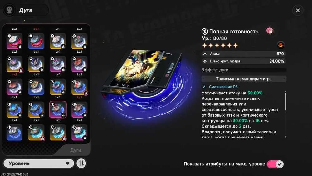 3 of 4