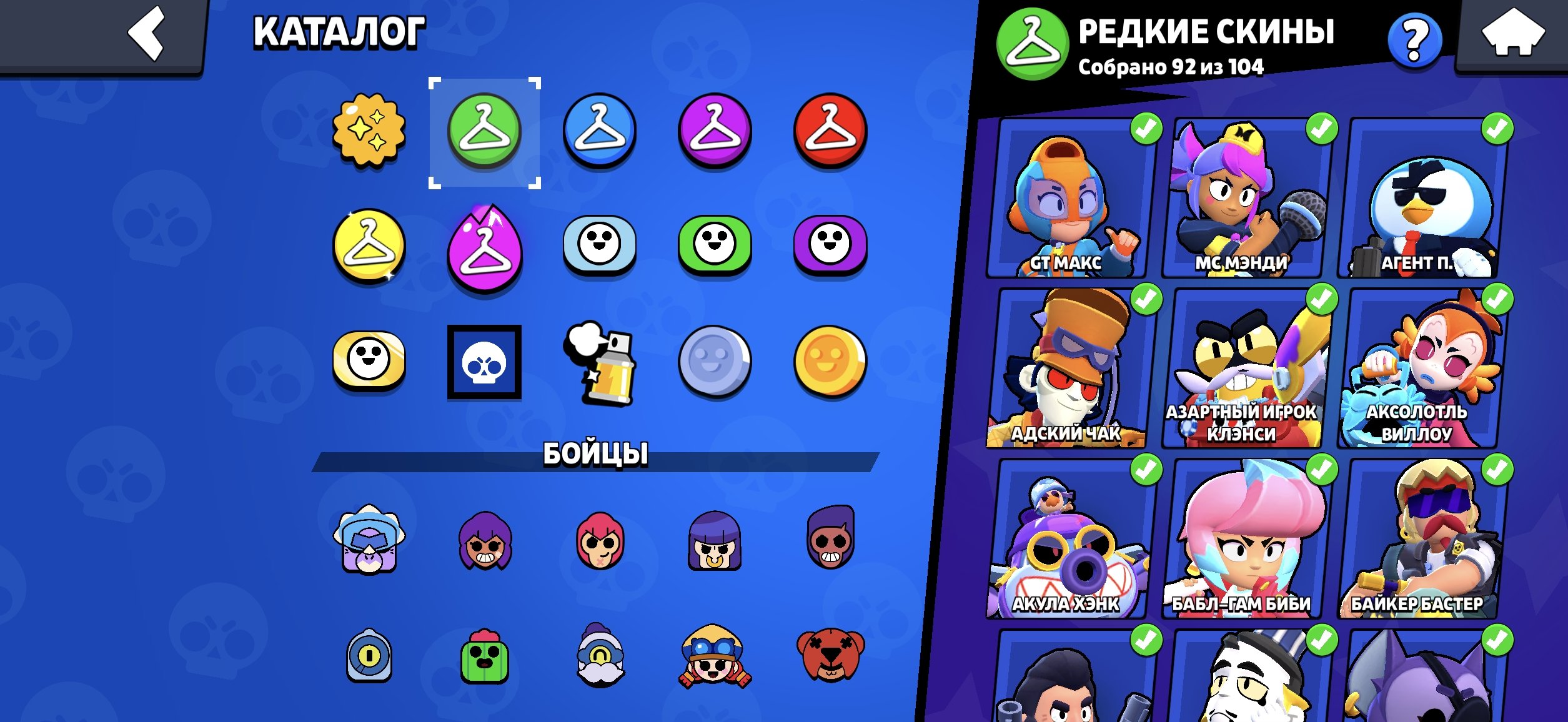 5 of 9