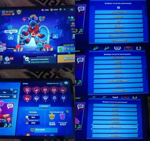 ⭐️Sale⭐️❄🧊 ❗2024❗ 🏆42158🏆|52 HYPER🔮|2 BP PLUS🔮|EDGAR-MECH🤖|BO-MECH🤖|SKINS FOR 2112 GEM💎/🧊❄, trophies 42158, brawlers 99, primes 25