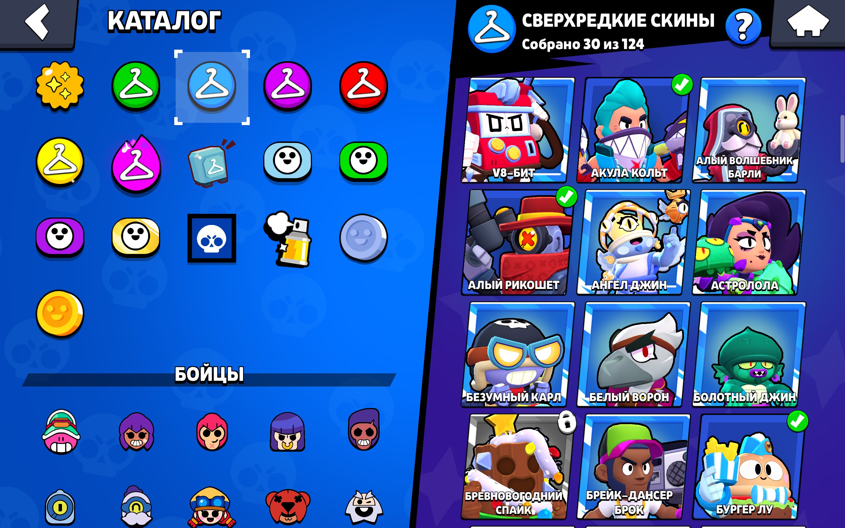 8 of 9