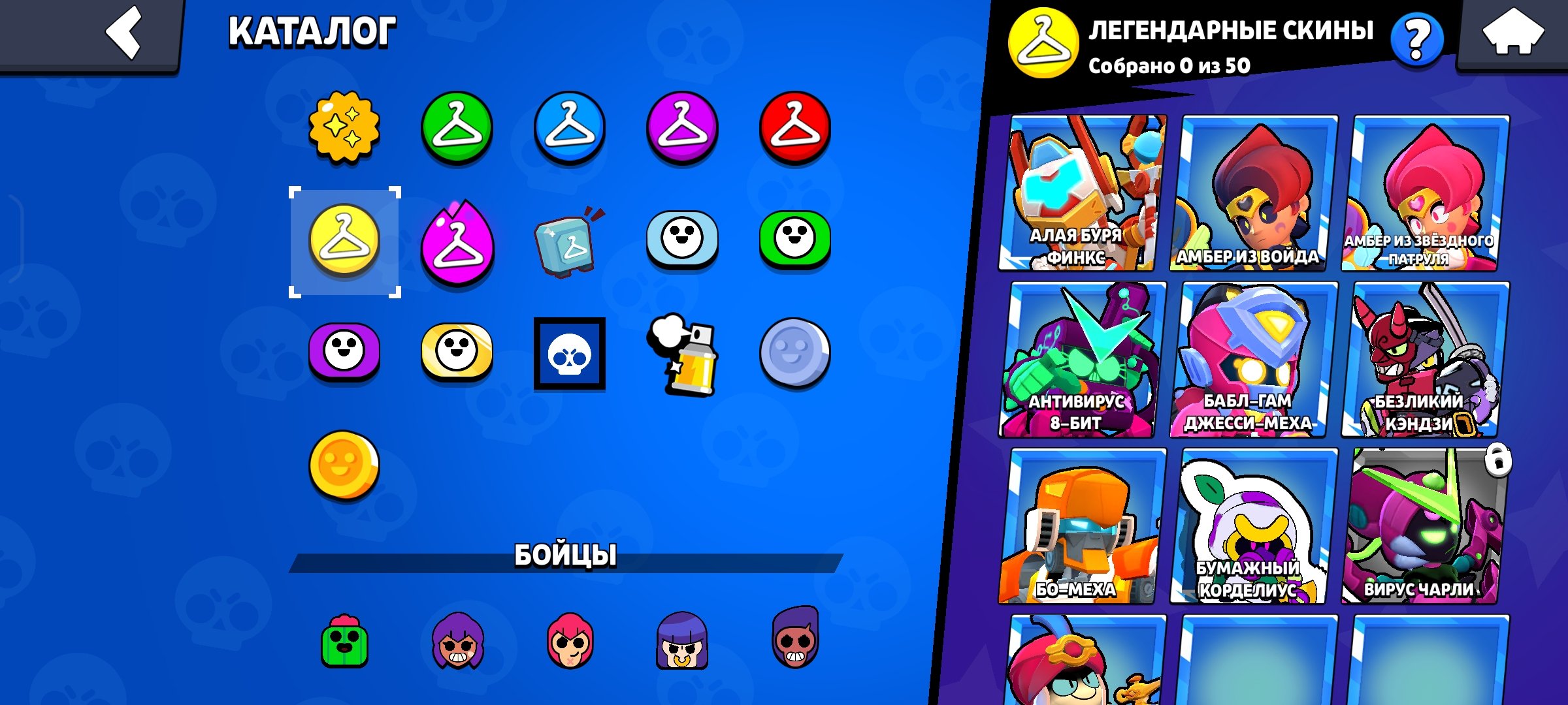 8 of 9