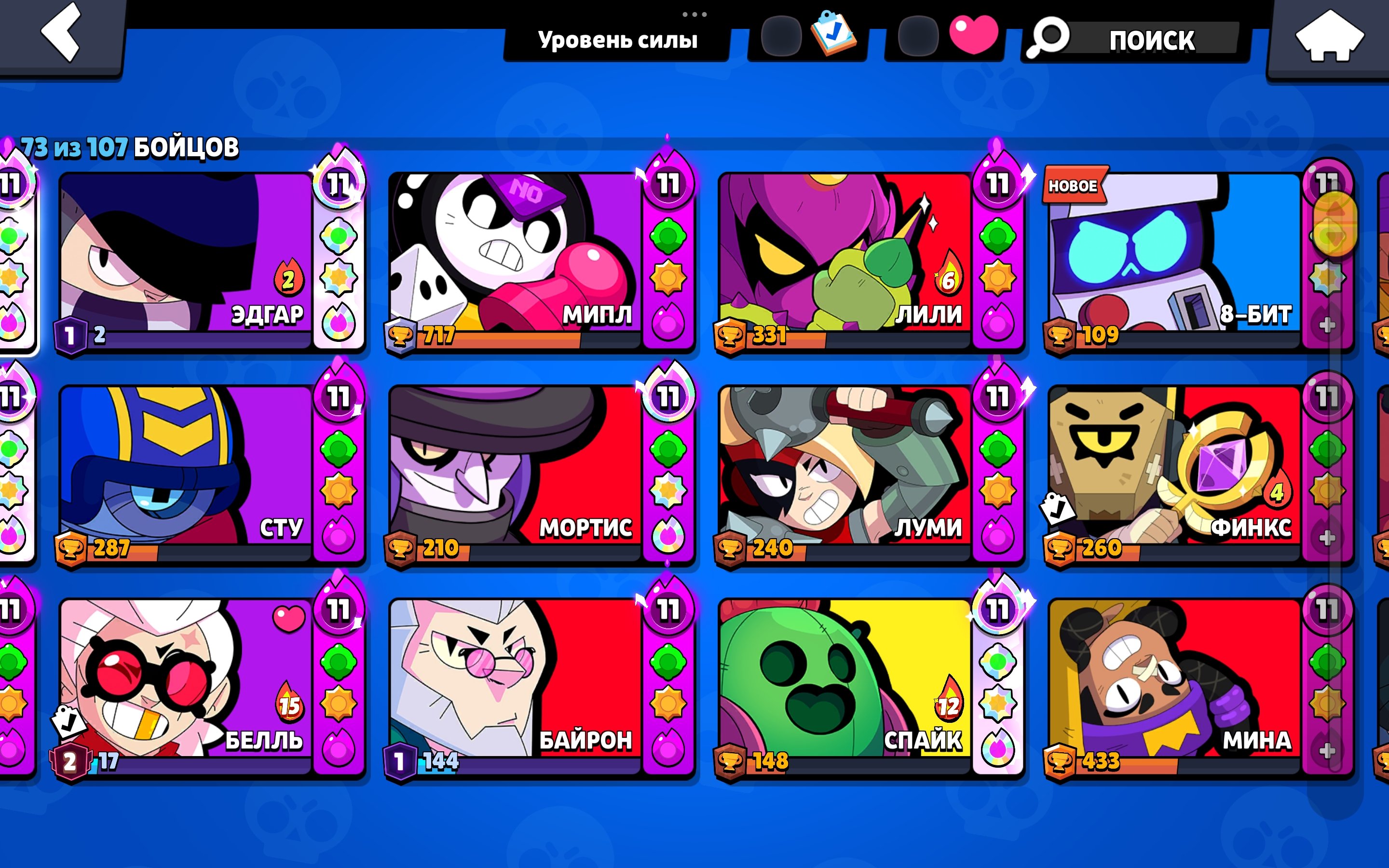 6 of 9