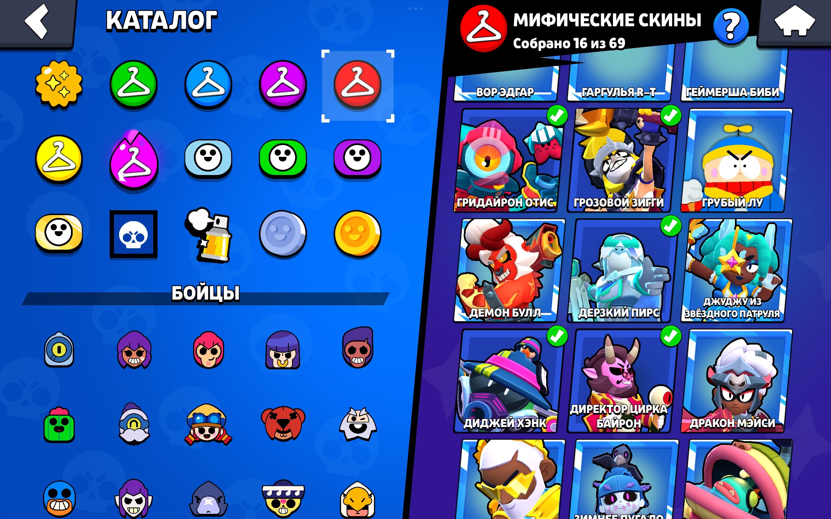 7 of 9