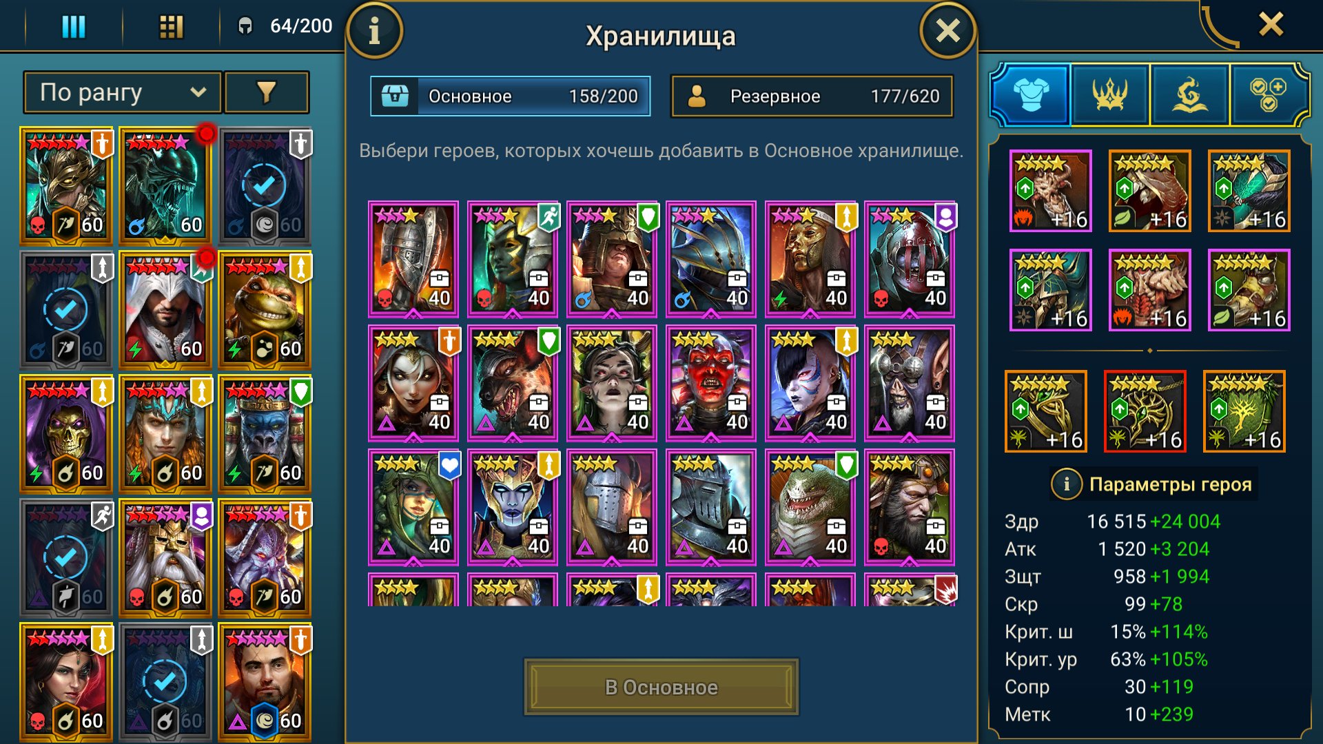 4 of 9