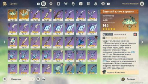 🌟Nahida C2 + sign💛Xianyun + sign R2💛+ legendaries💛excellent account with great legendaries🌟