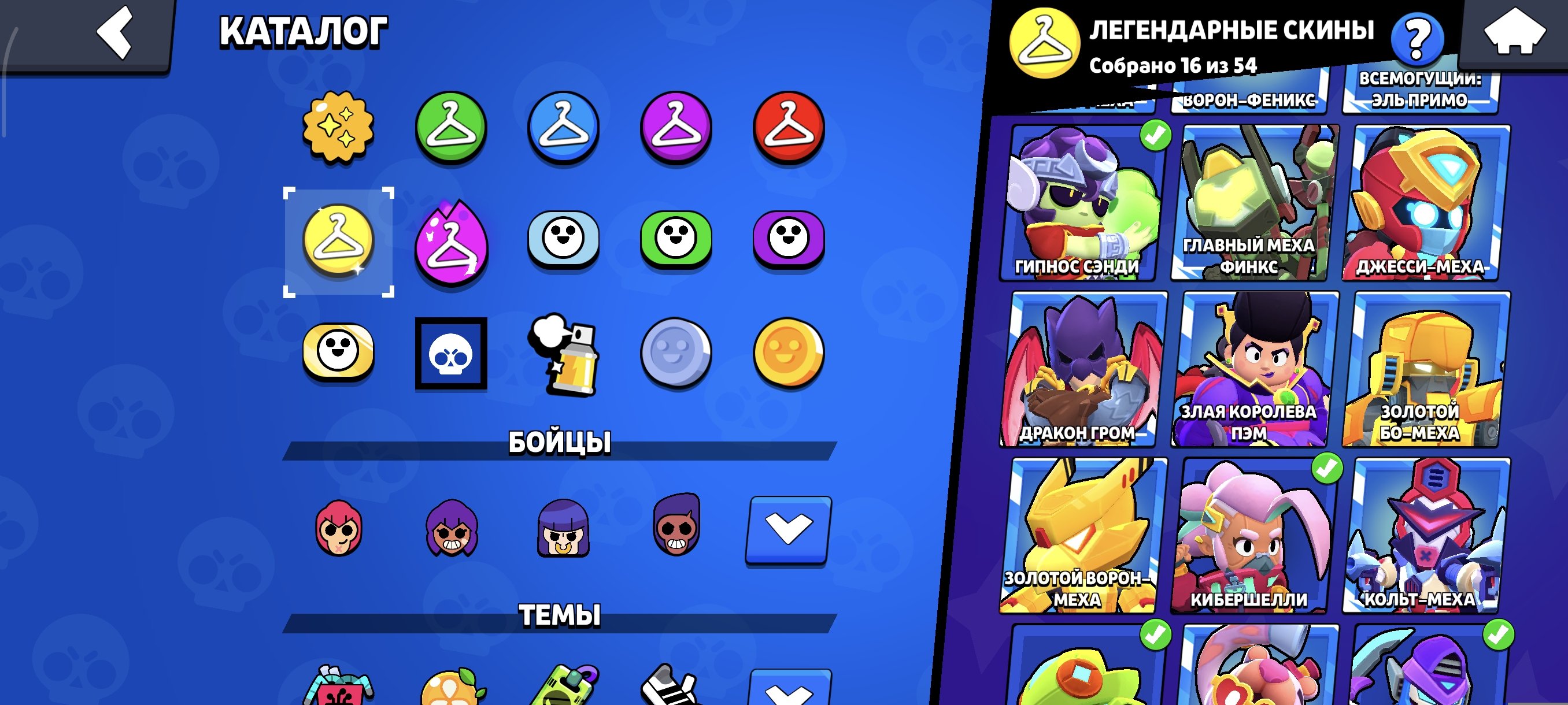7 of 9