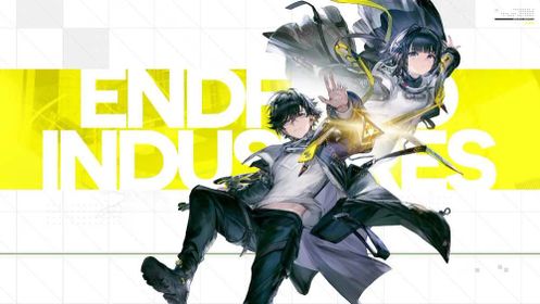 Maintenance Patch VIP
