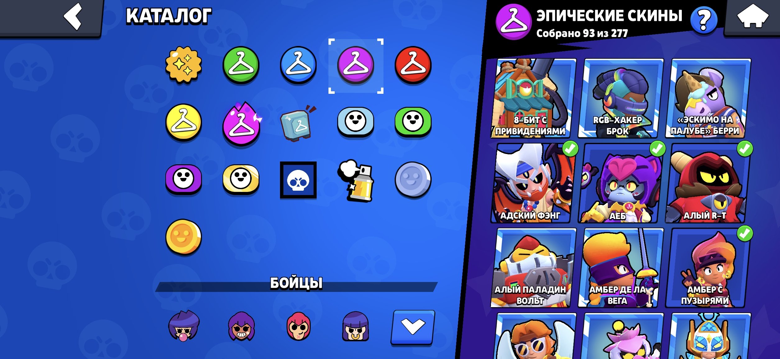 7 of 9