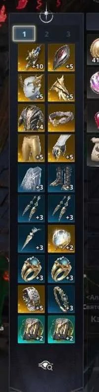 2 of 4