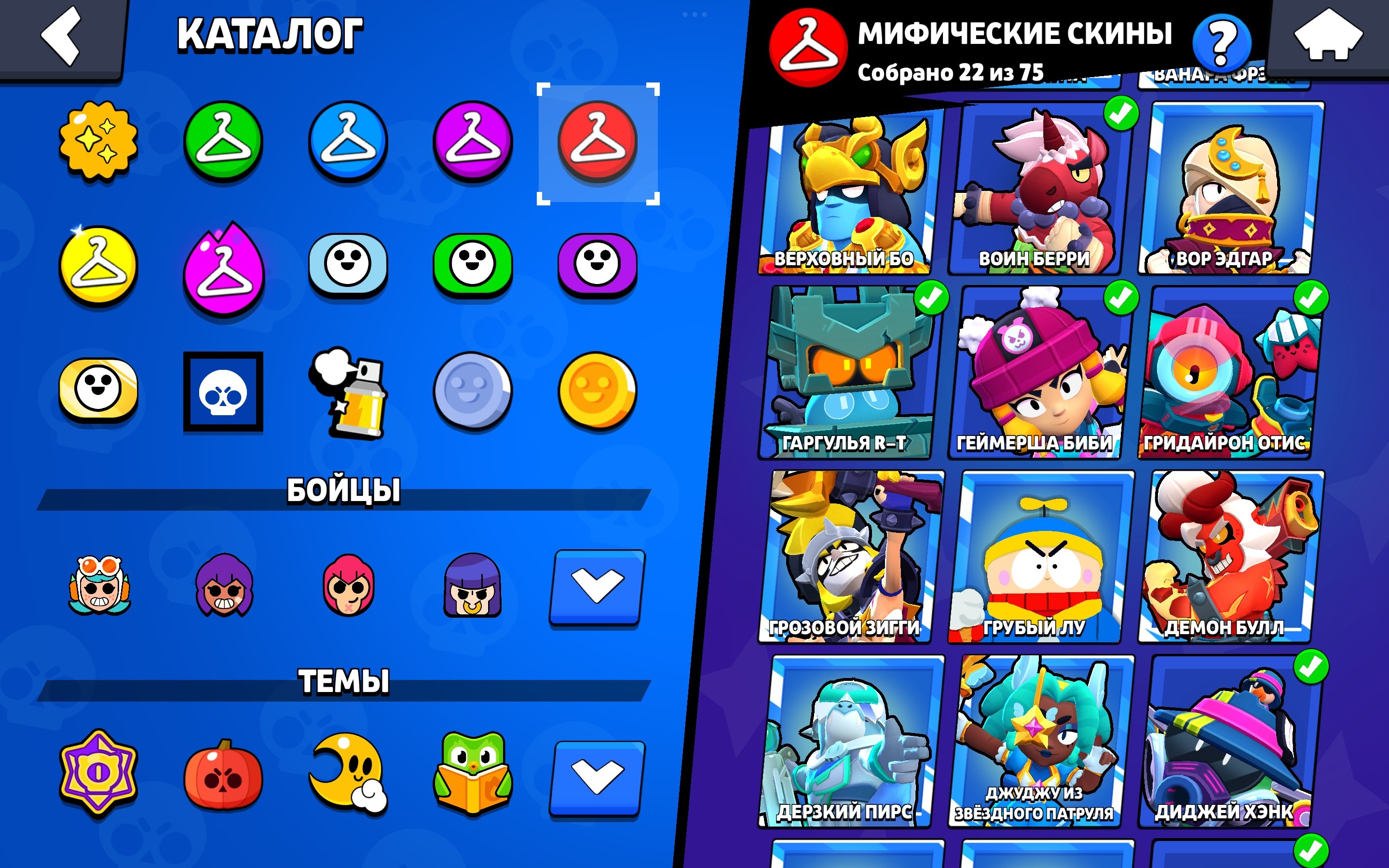 7 of 9