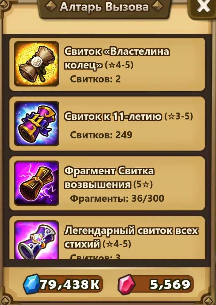 3 of 4