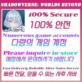 Global| Lowest price online | Any account is available here Coronis | View detailed description，Pick Choose OnlineSelect Your Bundle → Send to Support → Get Fast QuoteFully Stocked | ✅ Safe Reliable |  Shadowverse: Worlds Beyond