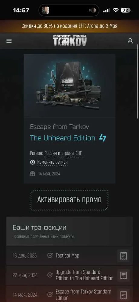 1 of 4