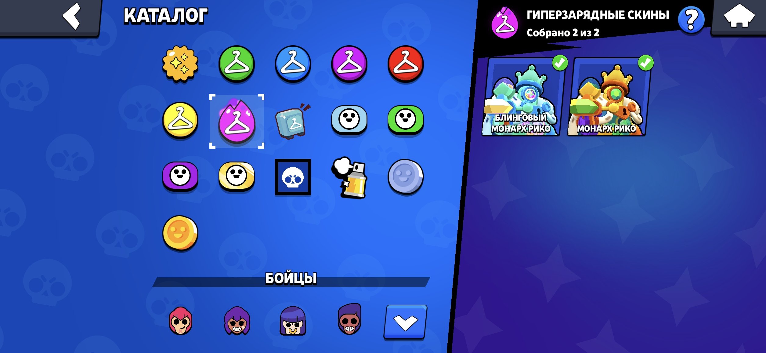 9 of 9
