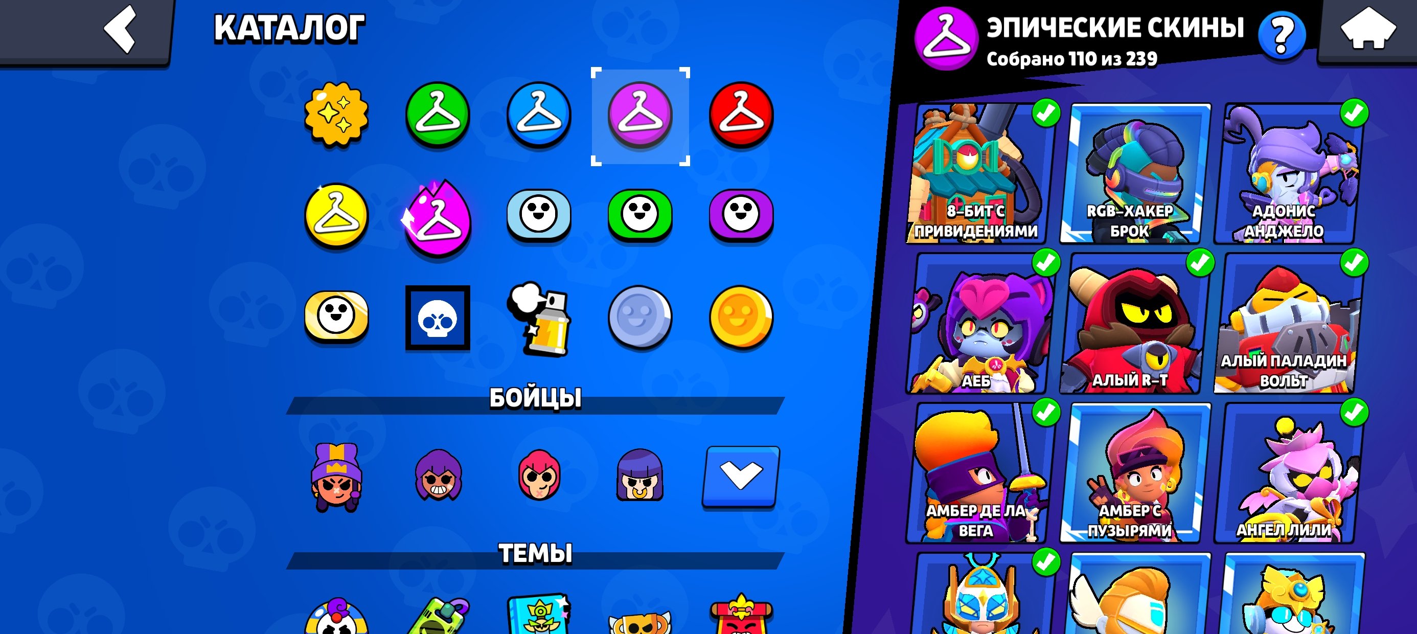 8 of 9
