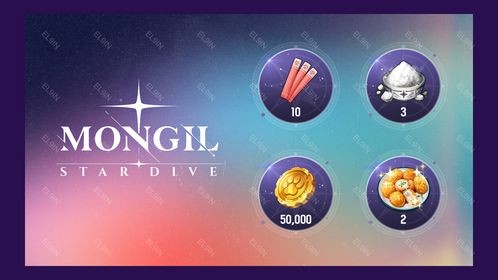 🌐【MONGIL: STAR DIVE - Divers Mega Pack】Epic 🌌 Fresh New 🧨 Instant delivery