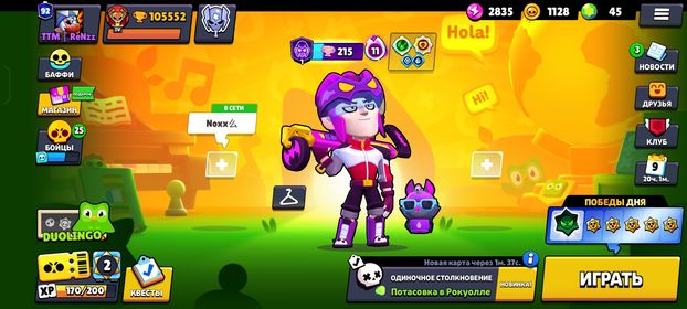 🎫1 BP +🐺WHITE WOLF LEON🐺🥅HOCKEY PLAYER MORTIS🥅🏰STREET SHADE🏰👔314 SKINS⚔️23-11LVL👤105/107🏆105552, tro