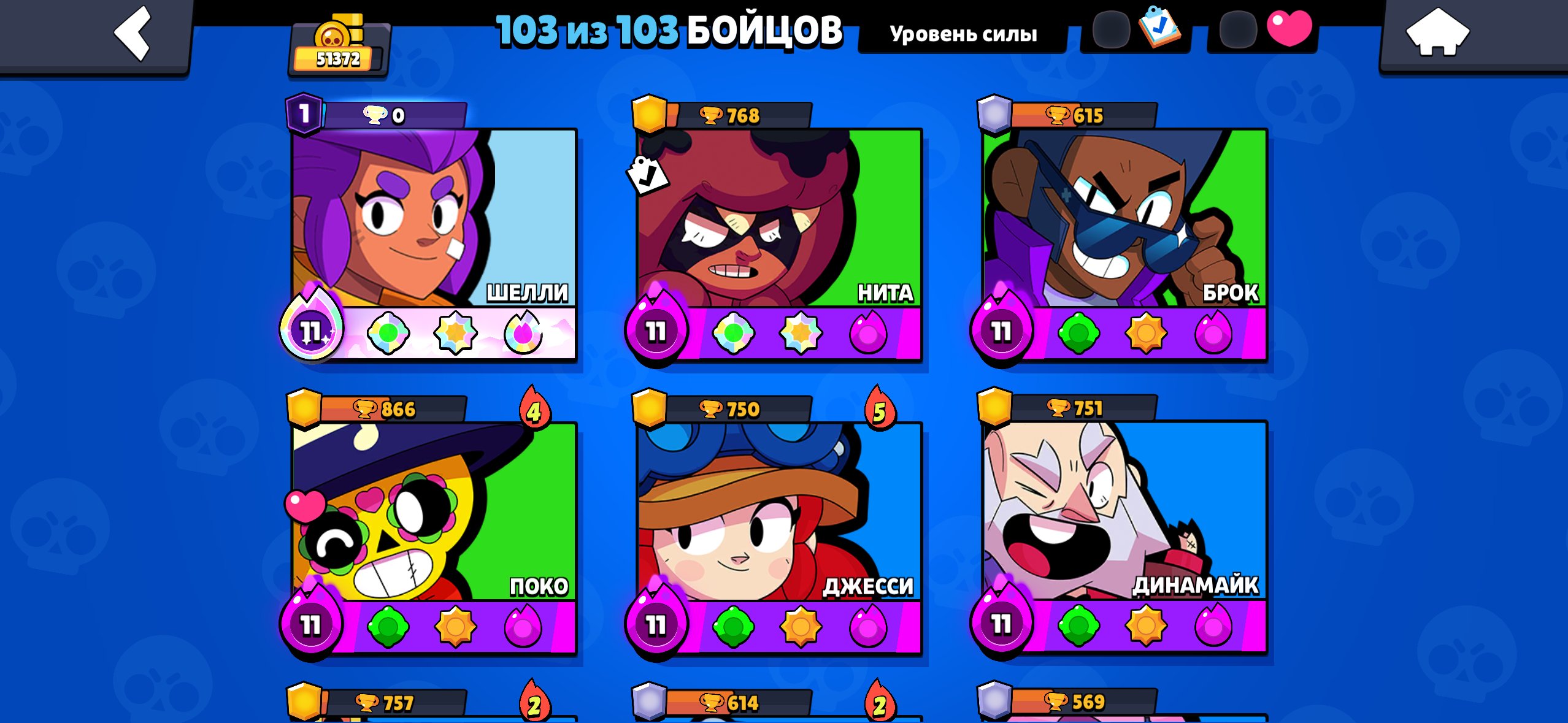 4 of 9