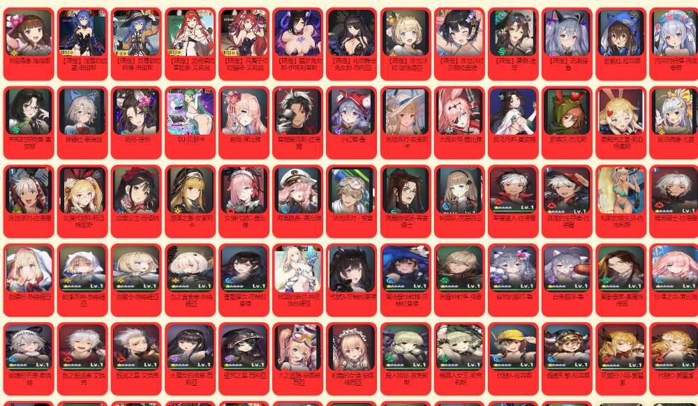 Customize it yourself, choose your favorite character or combination